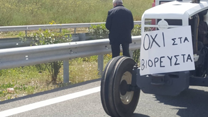 Οργή στην Αιτωλοακαρνανία για τη μονάδα καύσης βιορευστών στο Ξηρόμερο