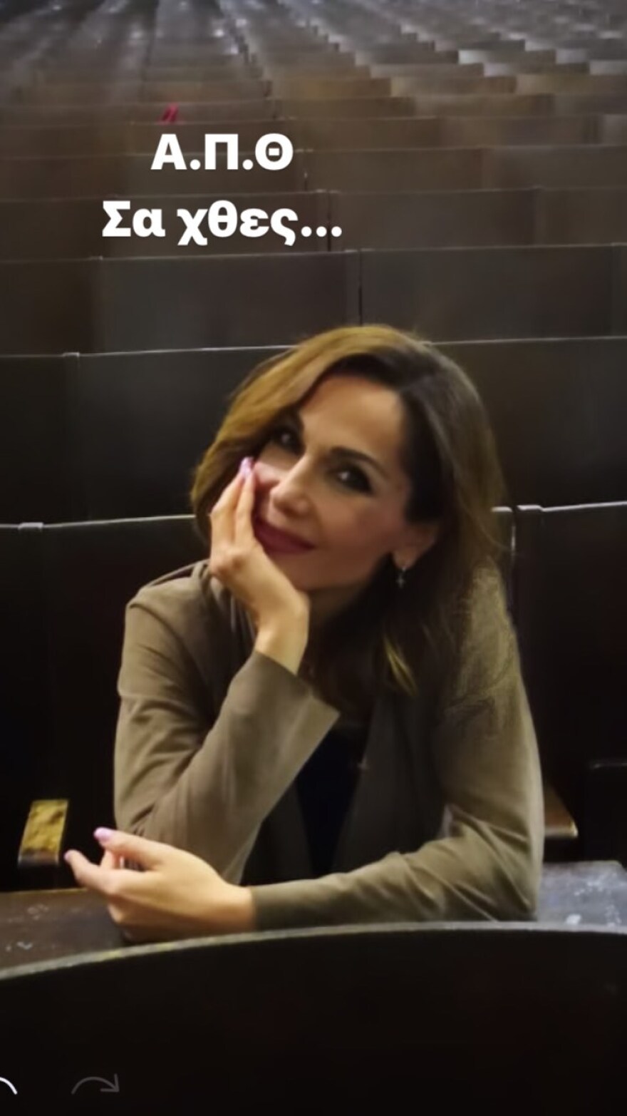 Η Δέσποινα Βανδή... επέστρεψε στο πανεπιστήμιο που σπούδασε 