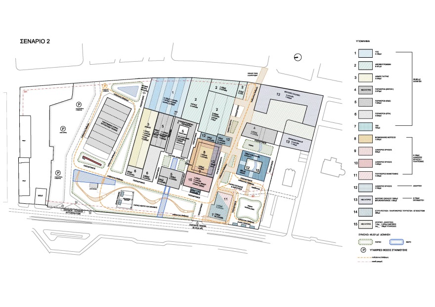 «Ανάσα» στην Πάτρα από την αξιοποίηση του πρώην εργοστασίου της Χαρτοποιίας Λαδόπουλου