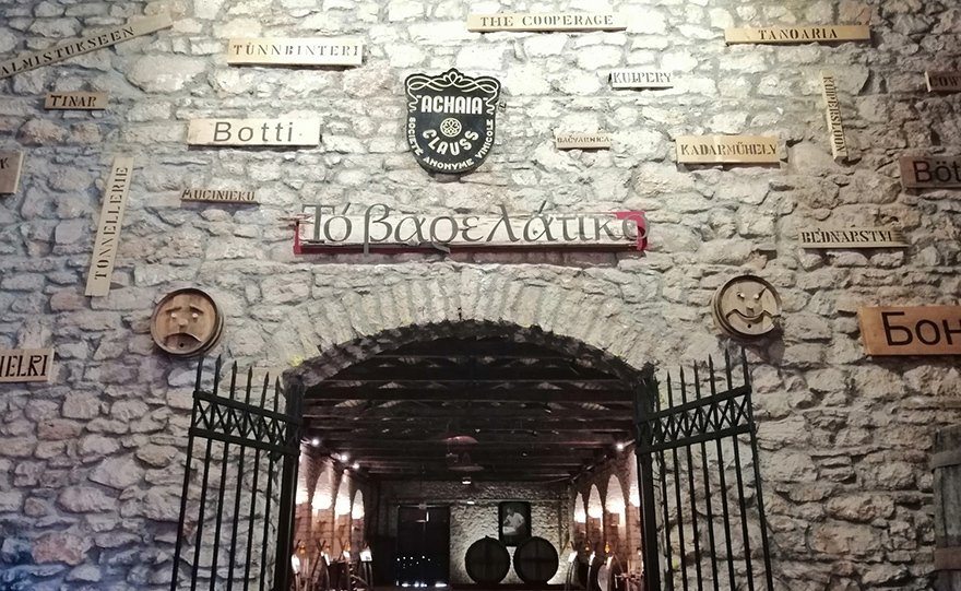 Οι παλιές ετικέτες του κρασιού