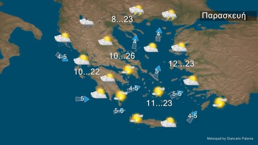 Καιρός: Ραγδαία επιδείνωση από την Κυριακή με καταιγίδες,χαλάζι και κρύο - Ποιες περιοχές επηρεάζονται
