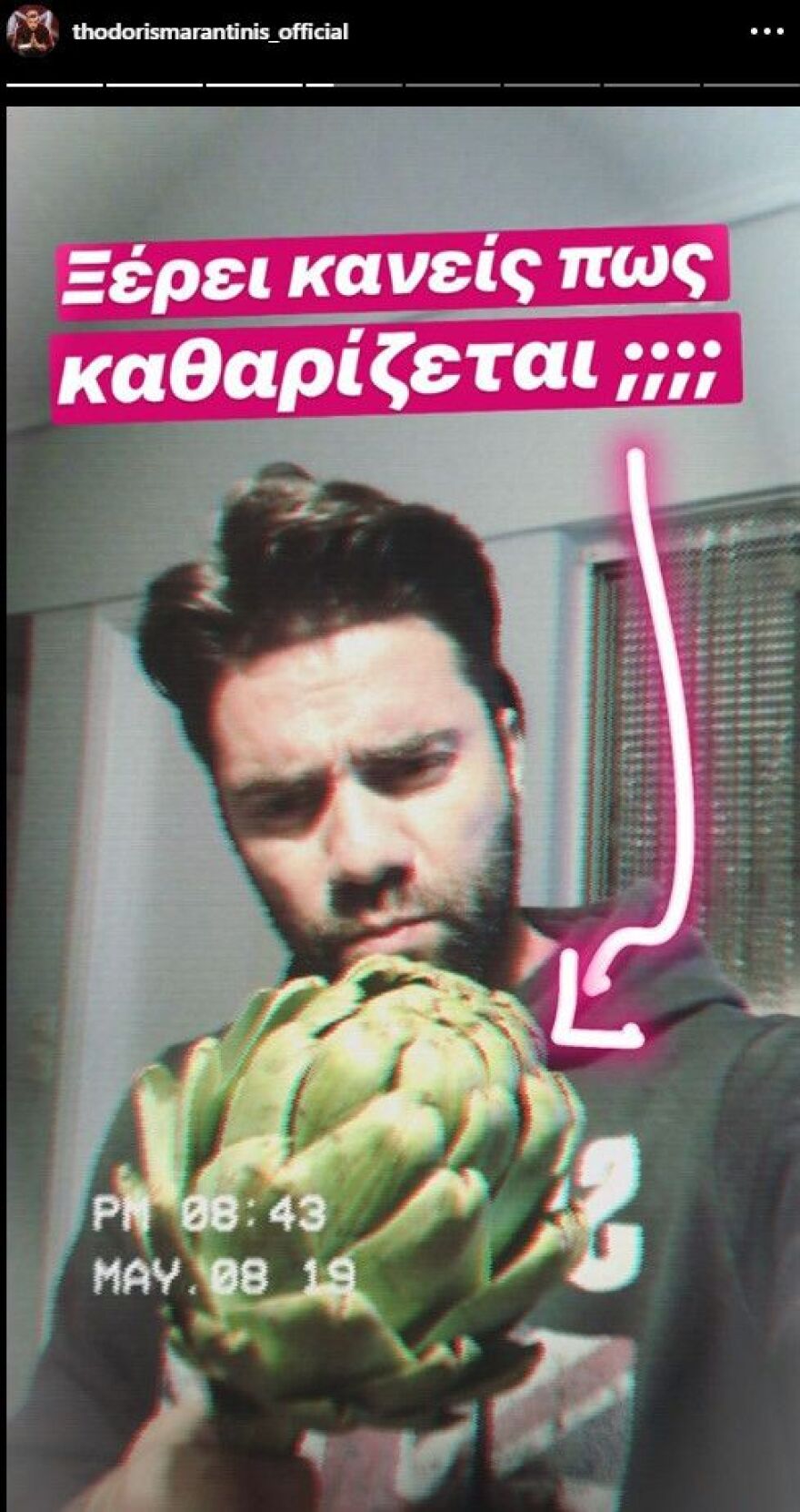 H εργένικη ζωή για τον Θοθωρή Μαραντίνη ξεκίνησε με... αγκινάρες