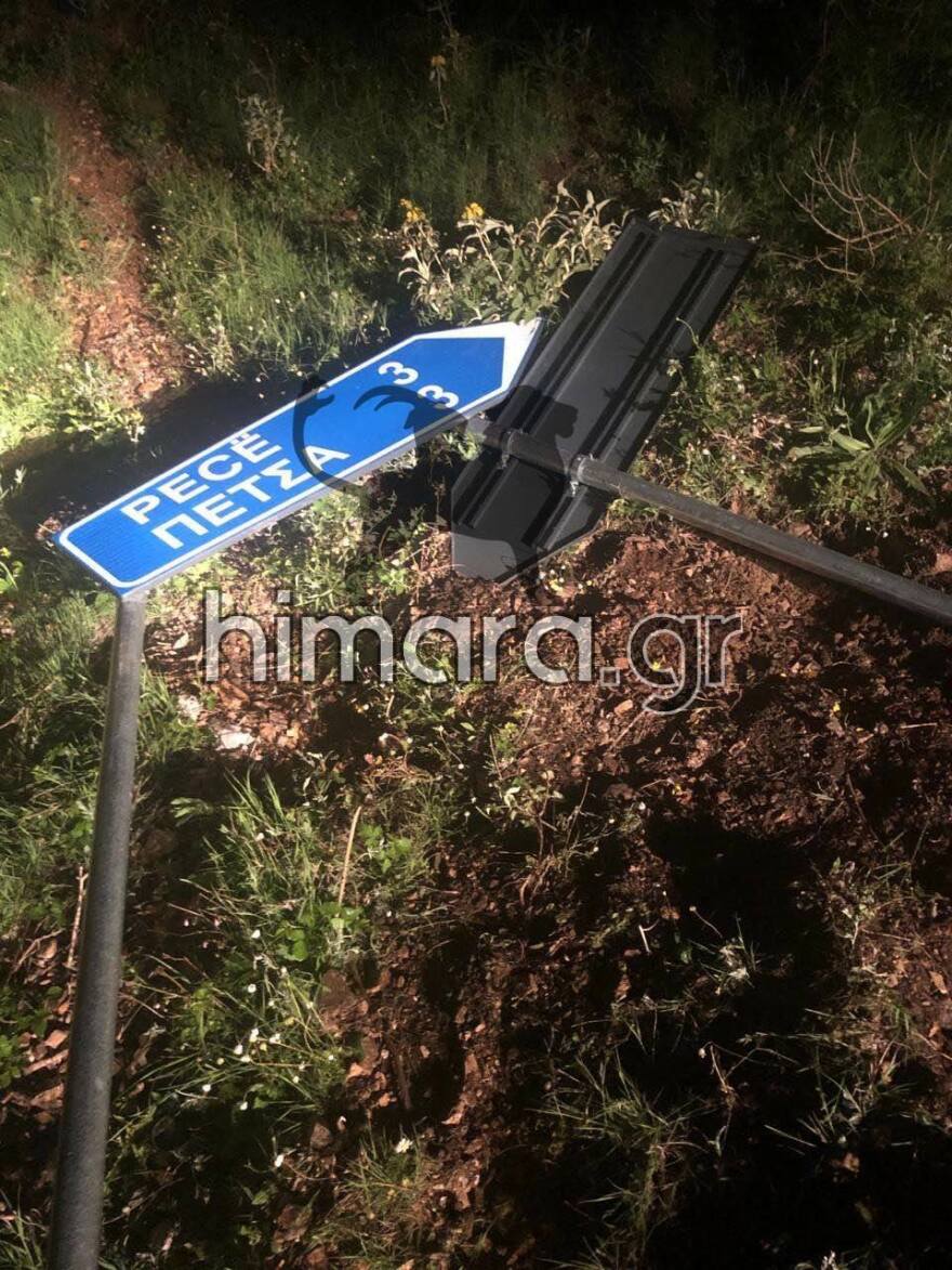 Προβοκάτσια Αλβανών: Ξηλώνουν πάλι τις δίγλωσσες πινακίδες στον Δήμο Φοινίκης