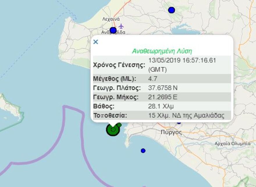 Δεύτερος σεισμός 4,7 Ρίχτερ κοντά στην Αμαλιάδα