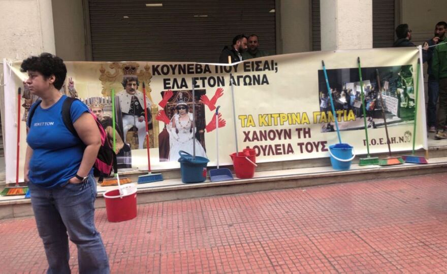 Καθαρίστριες έστησαν σκηνές στο υπουργείο Υγείας: Ζητούν ανανέωση των συμβάσεών τους