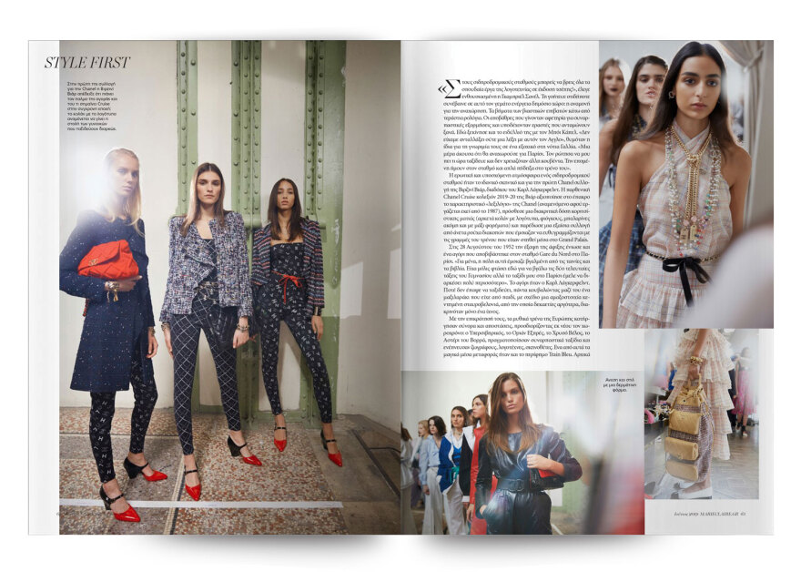 Αυτή την Κυριακή το Marie Claire Ιουνίου  είναι στο ΘΕΜΑ!