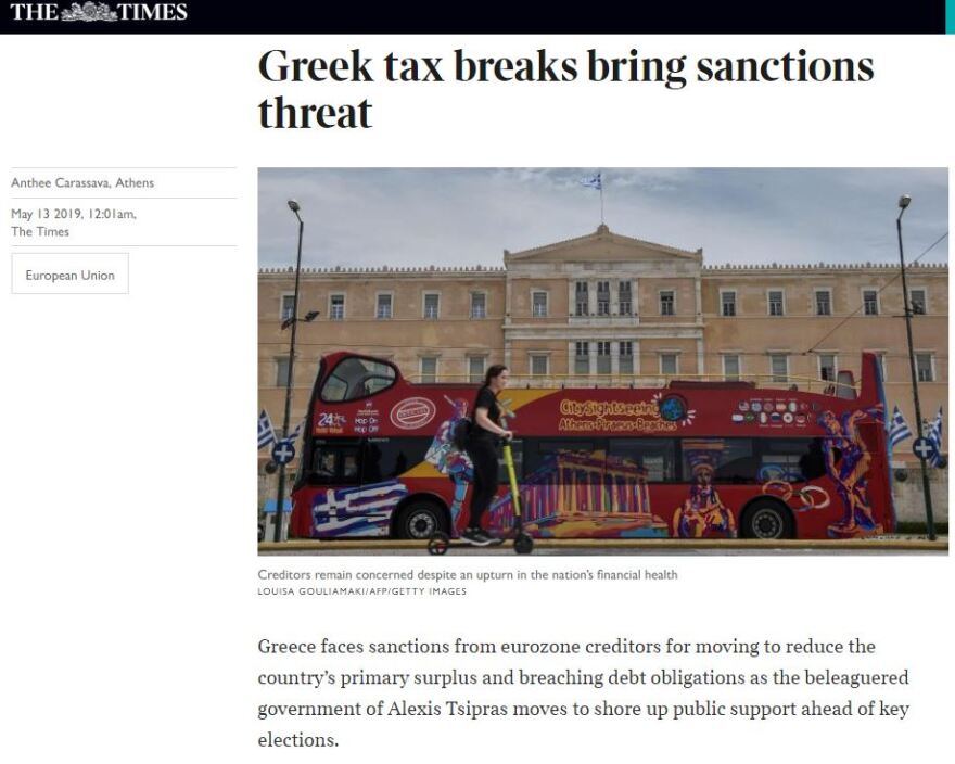 Times του Λονδίνου: Αντιμέτωπη με κυρώσεις η Ελλάδα για τις παροχές