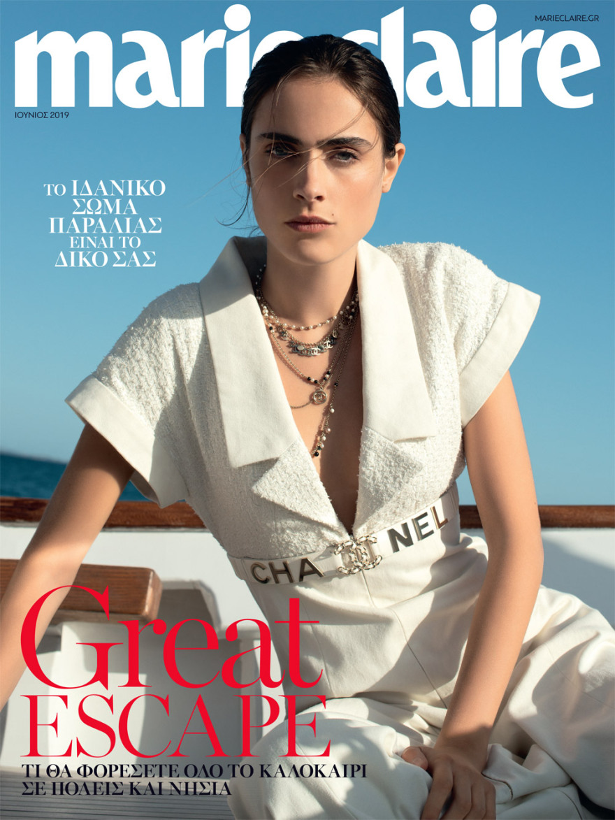 Αυτή την Κυριακή το Marie Claire Ιουνίου  είναι στο ΘΕΜΑ!