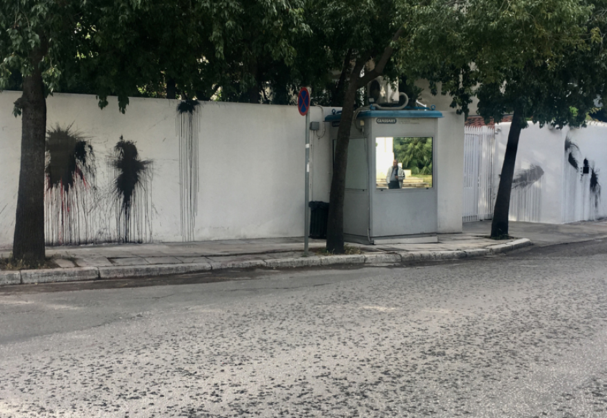 Πέταξαν μπογιές στο σπίτι του Αμερικανού πρέσβη 