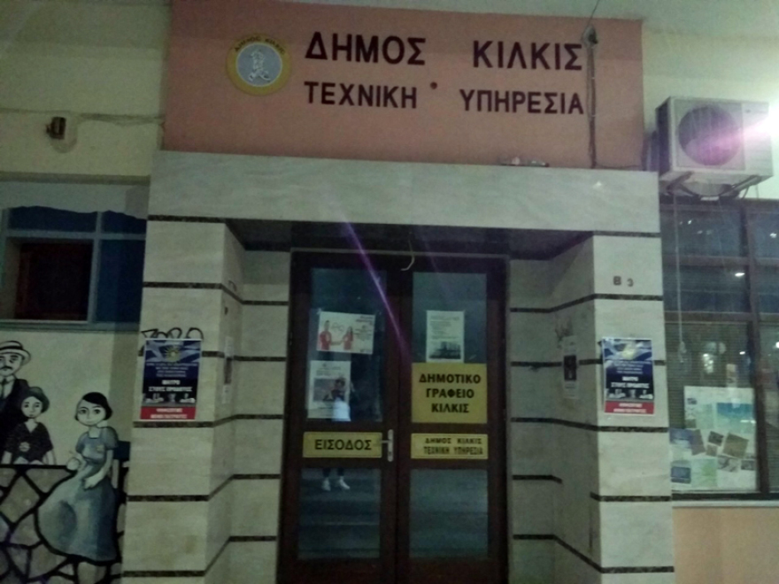 Μακεδονία: Xιλιάδες αφίσες κατά της Συμφωνίας των Πρεσπών 