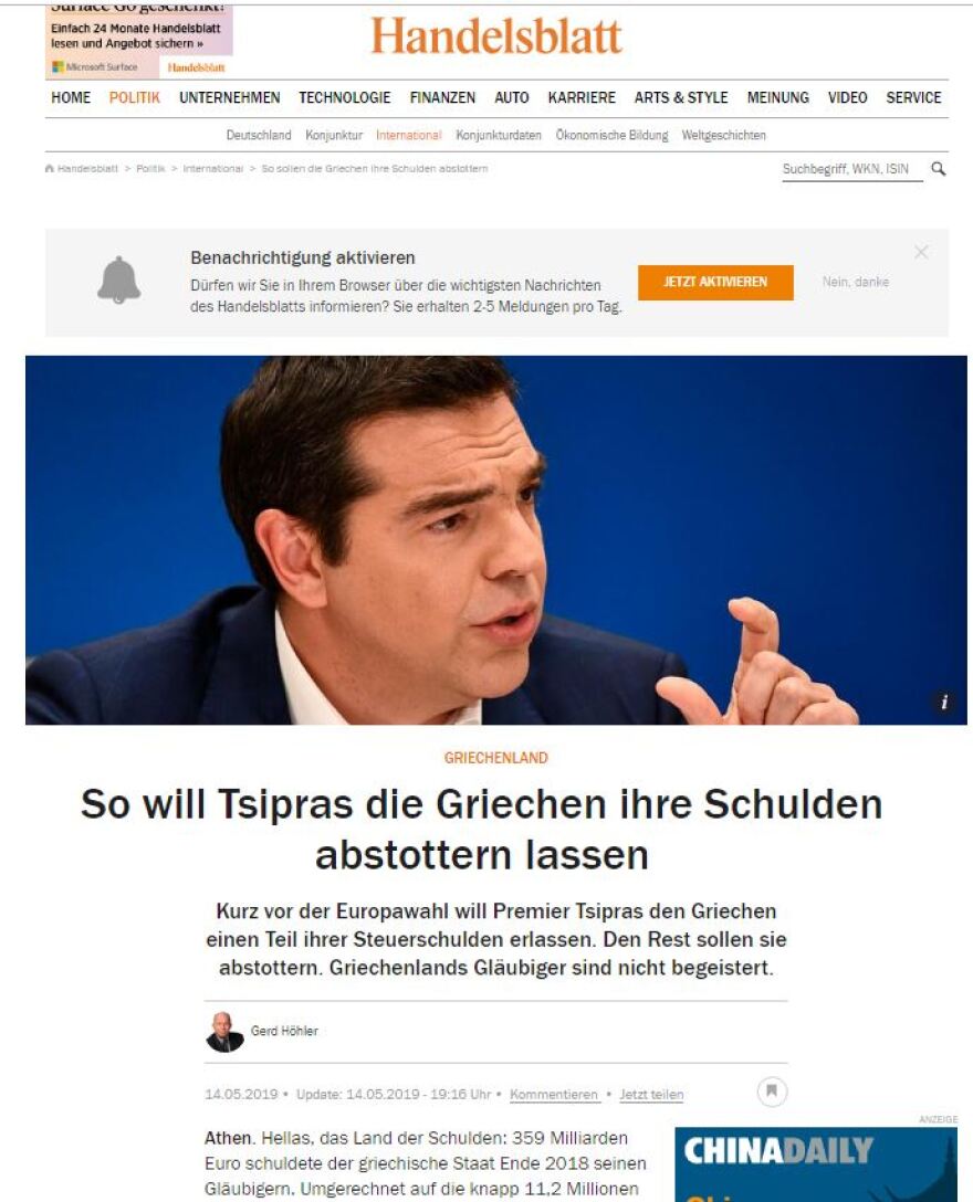 Handelsblatt: Ο Τσίπρας θέλει να μαζέψει ψήφους με το προεκλογικό πακέτο παροχών