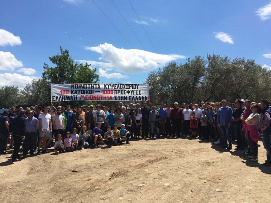 Λάρισα: «Όχι» στον προσφυγικό καταυλισμό λένε στο Κυψελοχώρι