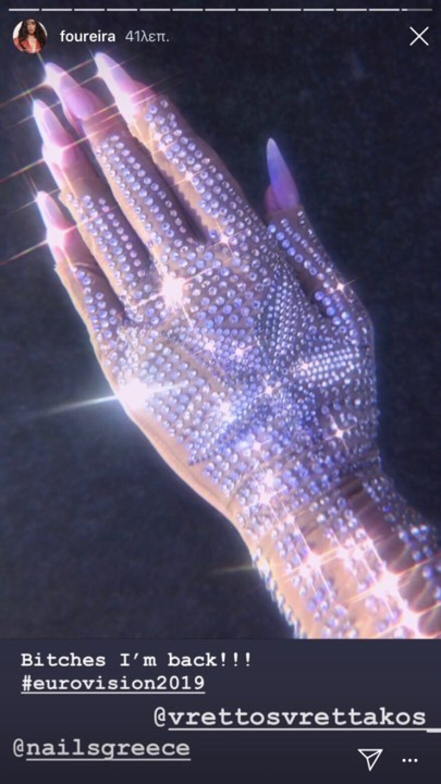 Το ρούχο της Ελένης Φουρέιρα στη Eurovision θα είναι πολύ εντυπωσιακό