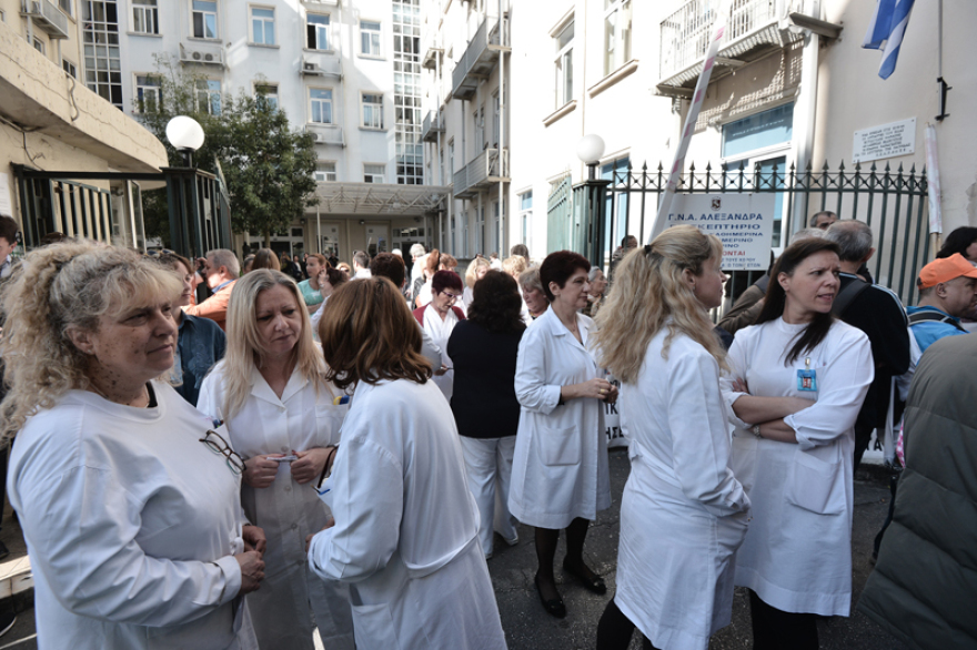 Πορεία ΠΟΕΔΗΝ: Πλαστικές...βαρκούλες και πούρα πέταξαν οι διαδηλωτές έξω από το Μαξίμου