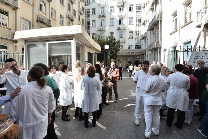 Πορεία ΠΟΕΔΗΝ: Πλαστικές...βαρκούλες και πούρα πέταξαν οι διαδηλωτές έξω από το Μαξίμου