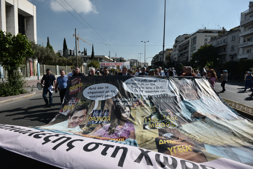 Πορεία ΠΟΕΔΗΝ: Πλαστικές...βαρκούλες και πούρα πέταξαν οι διαδηλωτές έξω από το Μαξίμου