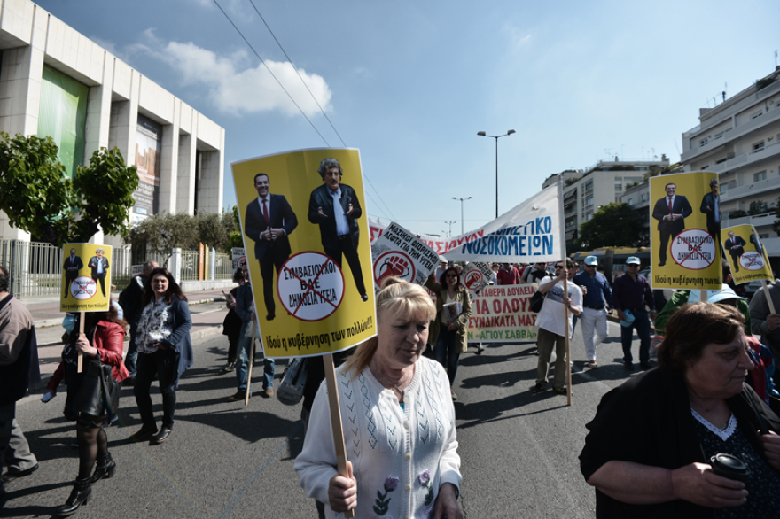 Πορεία ΠΟΕΔΗΝ: Πλαστικές...βαρκούλες και πούρα πέταξαν οι διαδηλωτές έξω από το Μαξίμου
