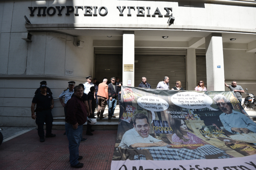 Πορεία ΠΟΕΔΗΝ: Πλαστικές...βαρκούλες και πούρα πέταξαν οι διαδηλωτές έξω από το Μαξίμου