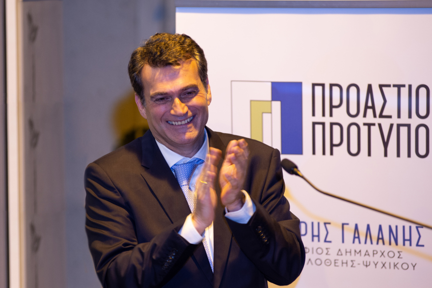 Πολιτική αλλαγή σε Φιλοθέη-Ψυχικό με το «Προάστιο Πρότυπο» του Δημήτρη Γαλάνη
