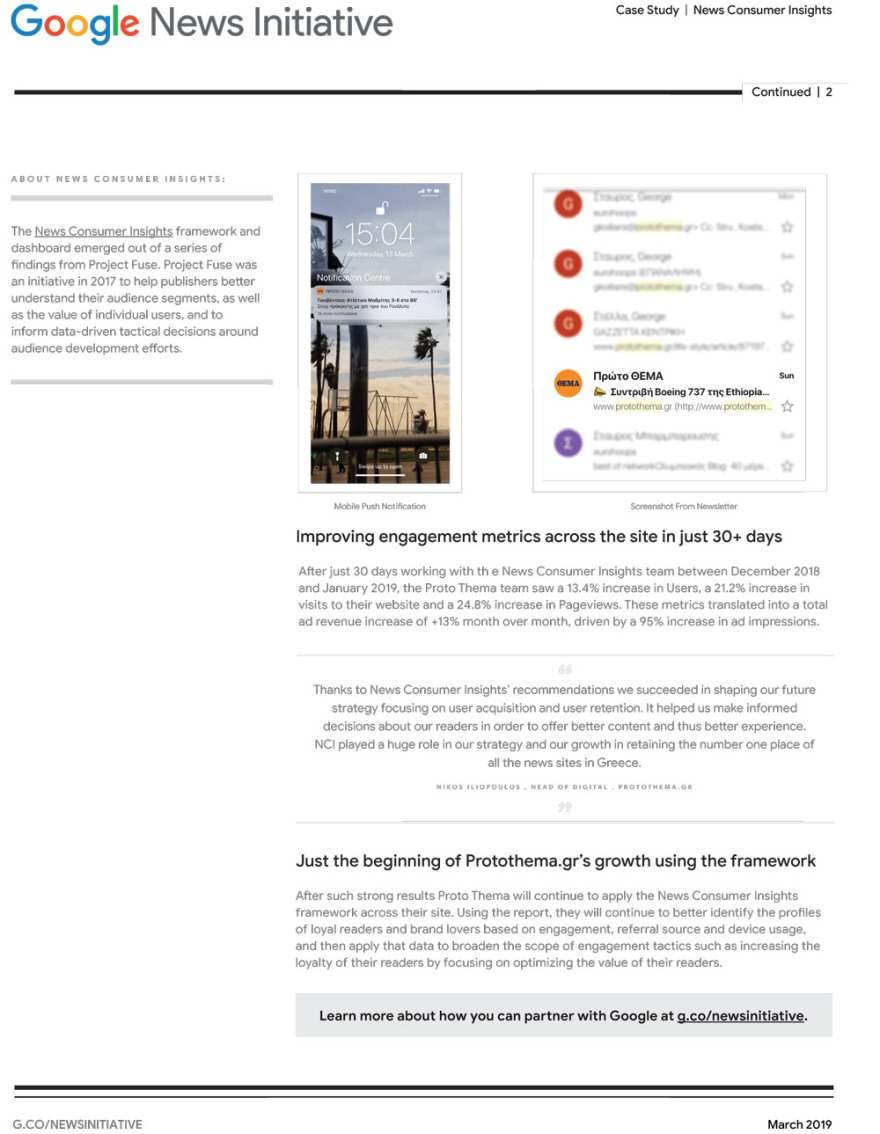 Το protothema.gr ξανά case study για τη Google - Μαζί με μεγαθήρια όπως New York Times και Washington Post!