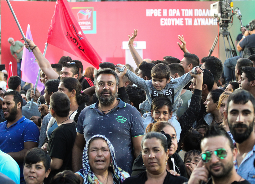 Χαμός στο Twitter για τους Ρομά στην ομιλία Τσίπρα στη Λαμία: Έχουμε Ρομαλέο ψηφοφορικό κίνημα