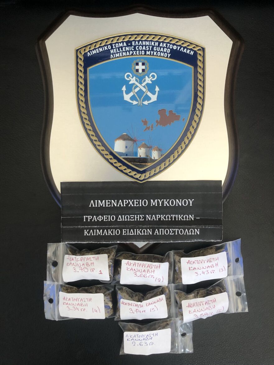 «Σαρώνει» τη Μύκονο για ναρκωτικά το Λιμένικό - Έντεκα  συλλήψεις