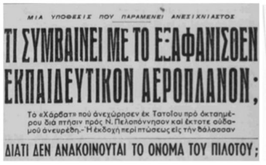 Νίκος Ακριβογιάννης: Ο «φυγάς Ίκαρος» στην Αλβανία που βασανίστηκε και εκτελέστηκε από το καθεστώς Χότζα