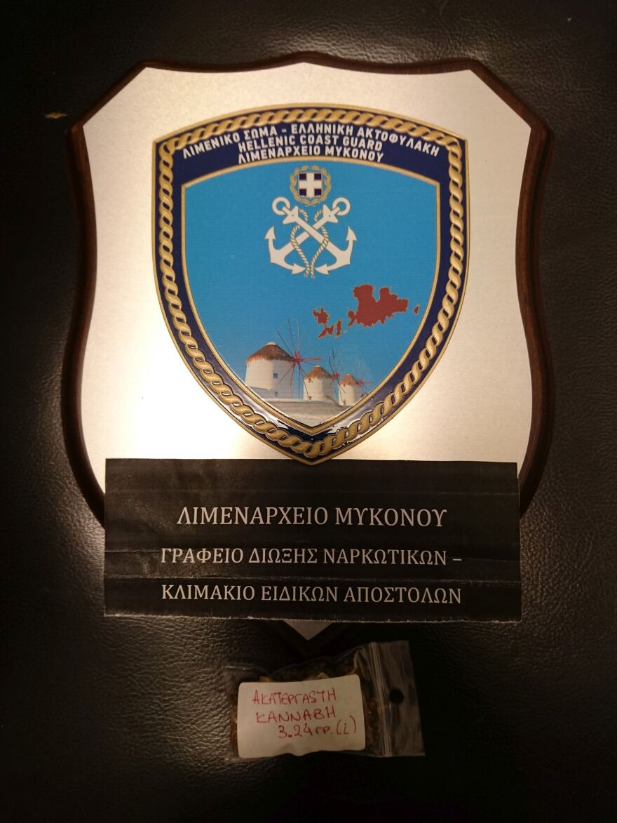 «Σαρώνει» τη Μύκονο για ναρκωτικά το Λιμένικό - Έντεκα  συλλήψεις