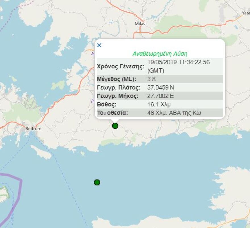  Σεισμός 3,8 Ρίχτερ στην Κω