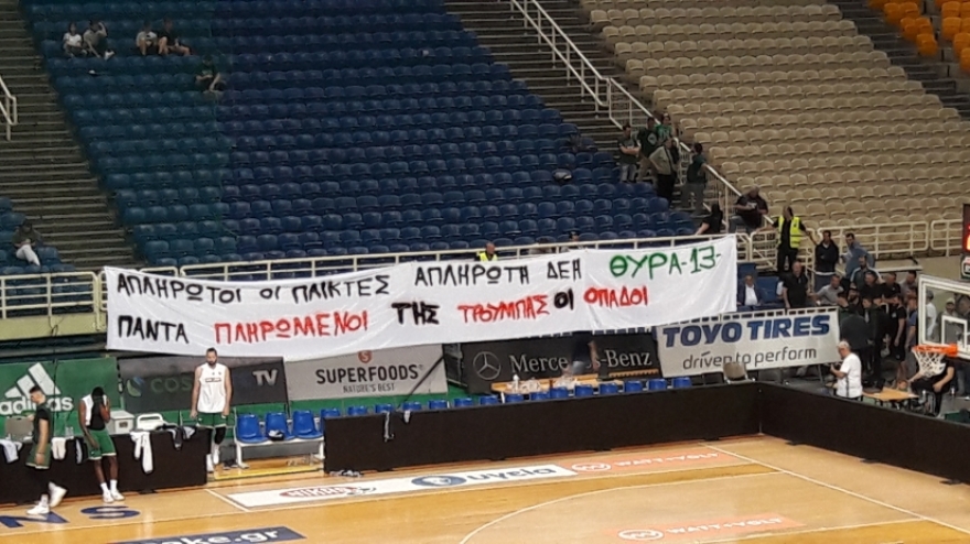 Φωτογραφίες: Ο Παναθηναϊκός πήγε στο γήπεδο και περίμενε τον Ολυμπιακό, που δεν κατέβηκε ποτέ...