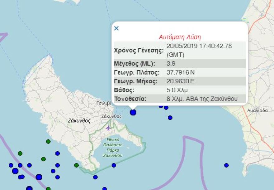 Σεισμός 3,9 Ρίχτερ στη Ζάκυνθο