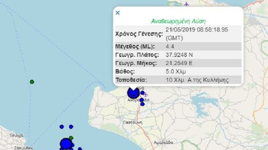 Σεισμός: 4,4 Ρίχτερ στην Κυλλήνη 
