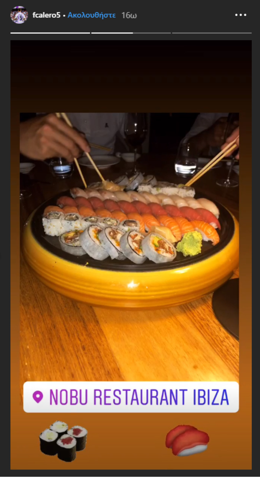 Ο Ρονάλντο πήρε όλη την ομάδα της Βαγιαδολίδ για διακοπές!