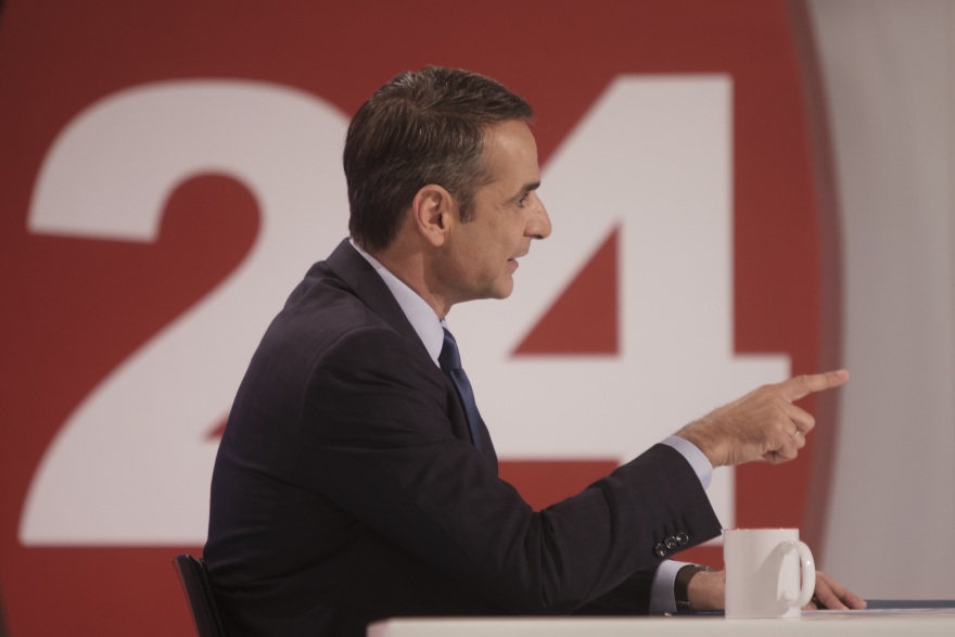 Μητσοτάκης: Ακροδεξιάς προέλευσης το δίλημμα Τσίπρα «ελίτ-πολλοί»
