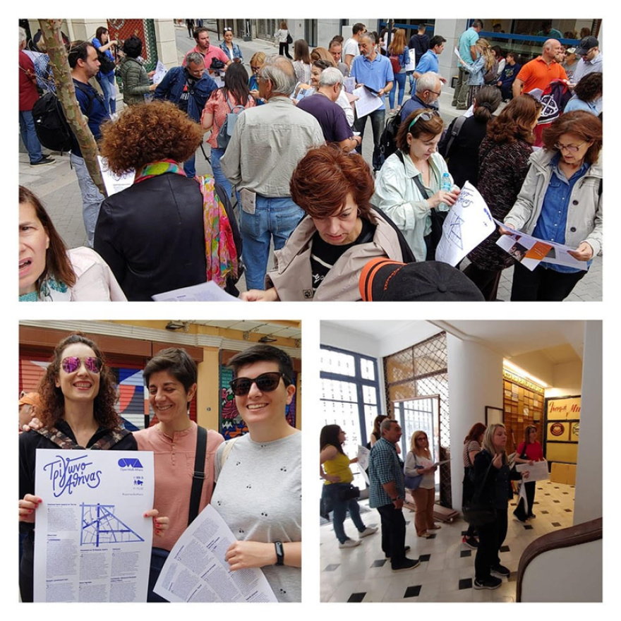 18 σημεία για μια βόλτα στο Τρίγωνο 