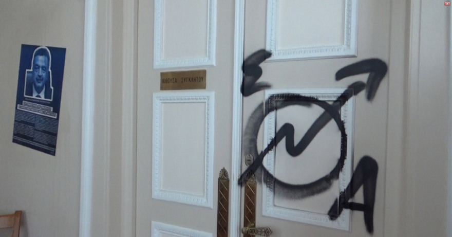 ΑΣΟΕΕ: Βάνδαλοι εισέβαλαν στο γραφείο του πρύτανη