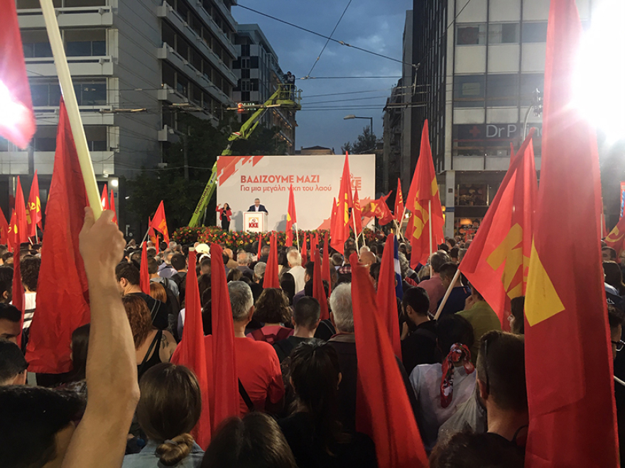 Ομιλία Κουτσούμπα στο Σύνταγμα: Νίκη του λαού, με ισχυρό ΚΚΕ παντού