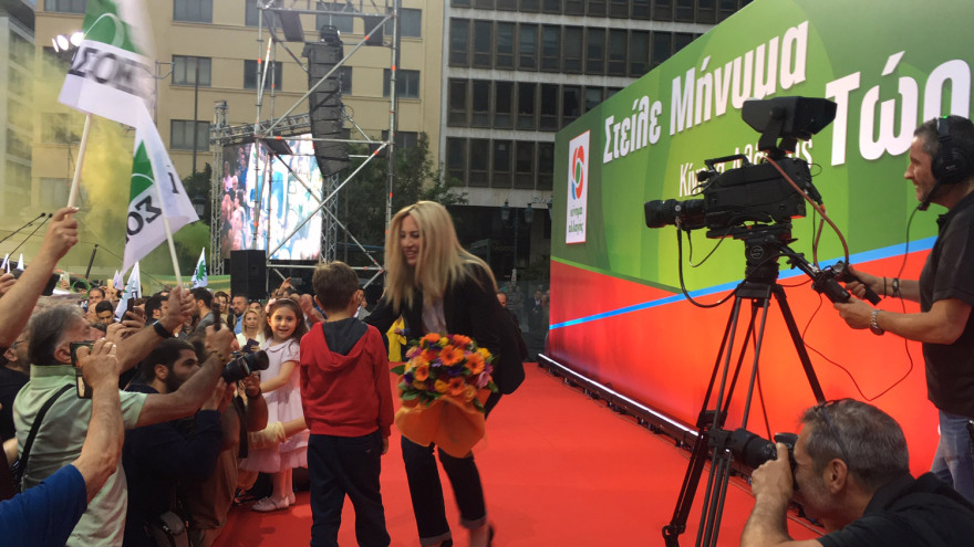 Γεννηματά: Τσίπρας και Μητσοτάκης στήνουν το κόλπο της δήθεν μικρής διαφοράς