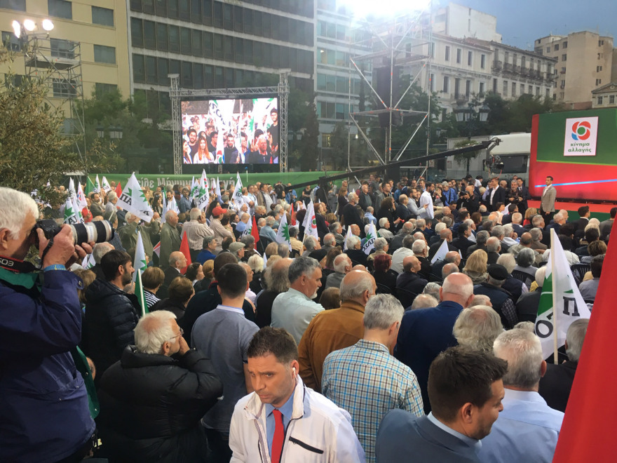 Γεννηματά: Τσίπρας και Μητσοτάκης στήνουν το κόλπο της δήθεν μικρής διαφοράς