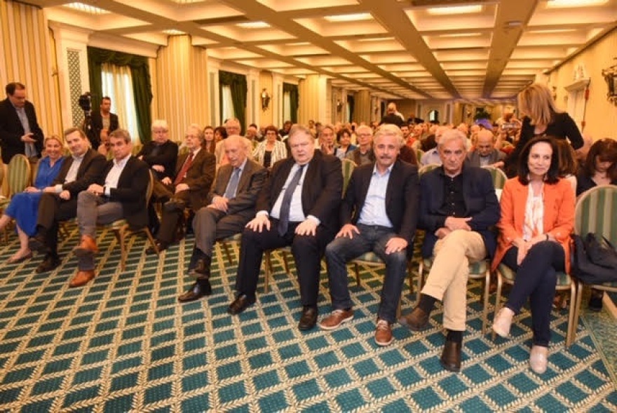 Σύσσωμο το ΠΑΣΟΚ σε εκδήλωση της «Μεταρρύθμισης»