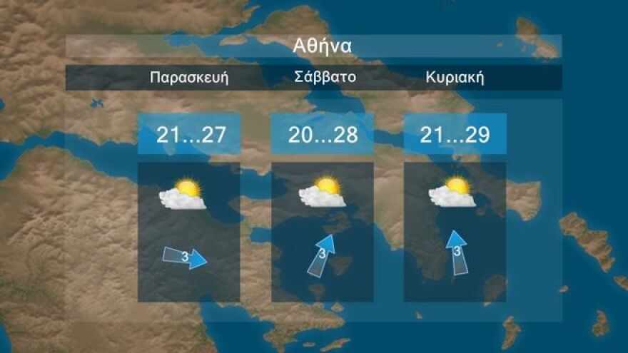 Ευρωεκλογές 2019: Ο καιρός φέρνει 30άρια - Στις κάλπες με αφρικανική σκόνη, ήλιο και πολλή ζέστη 