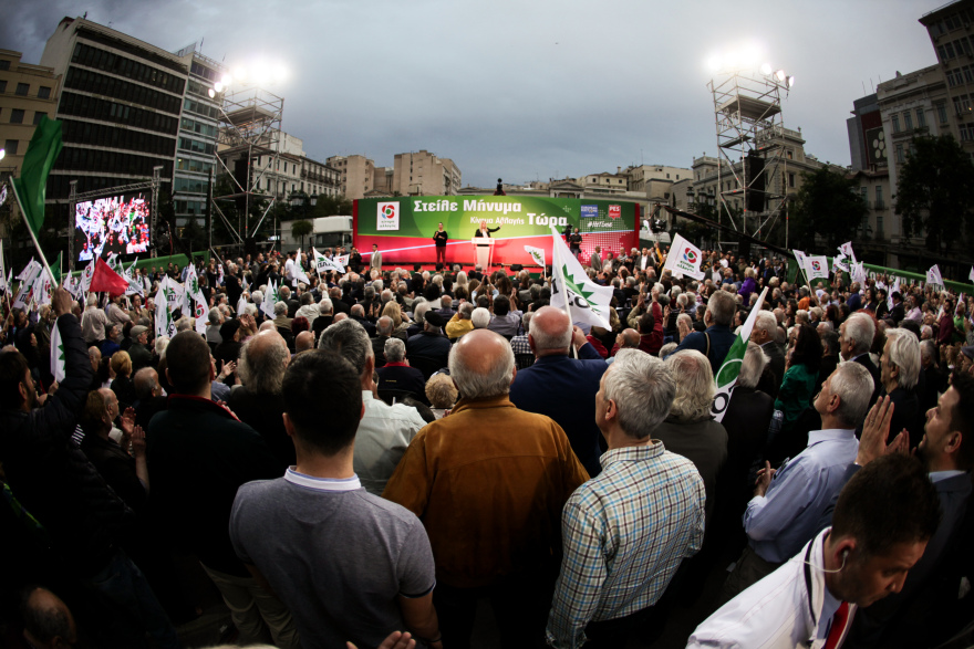 Κίνημα Αλλαγής - Ευρωεκλογές 2019: Fake news η μικρή διαφορά ΣΥΡΙΖΑ- ΝΔ