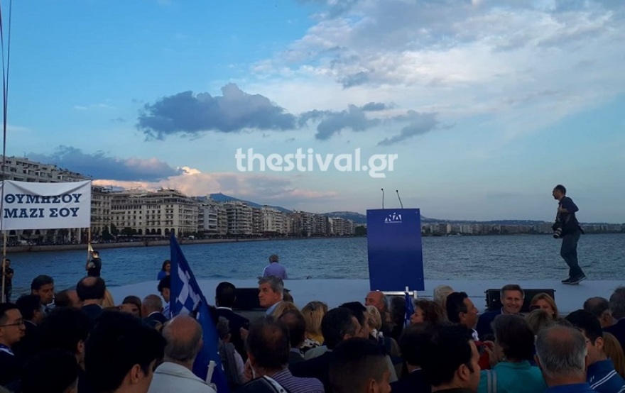 Θεσσαλονίκη: Με πανό και μπλουζάκια με συνθήματα στην ομιλία του Μητσοτάκη