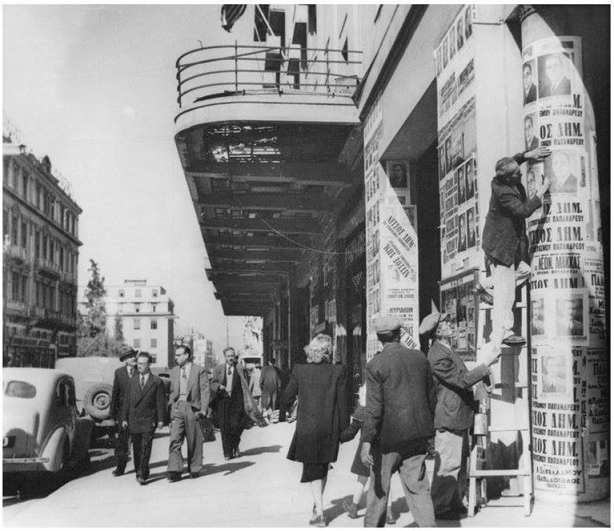 Ένας διαφορετικός υποψήφιος