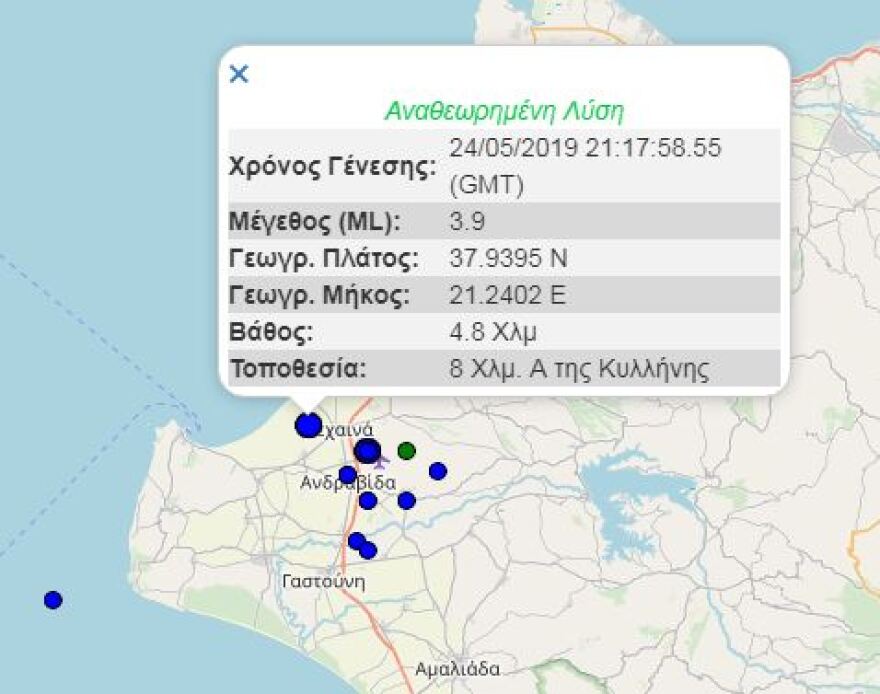 Σεισμός 3,9 Ρίχτερ στην Κυλλήνη