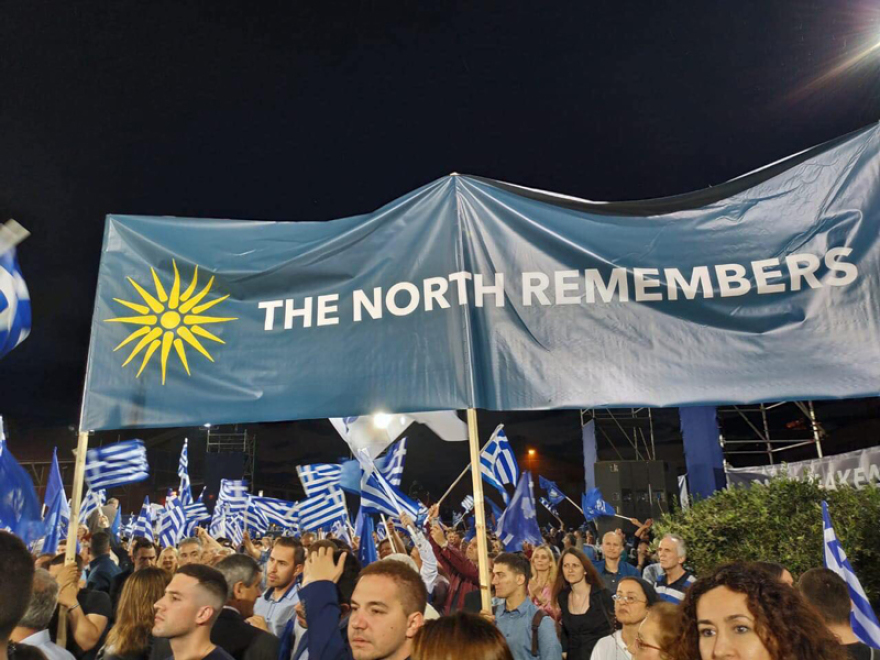 Χαμός στο Twitter: το διαφορετικό μήνυμα στον Τσίπρα από το Game Of Thrones