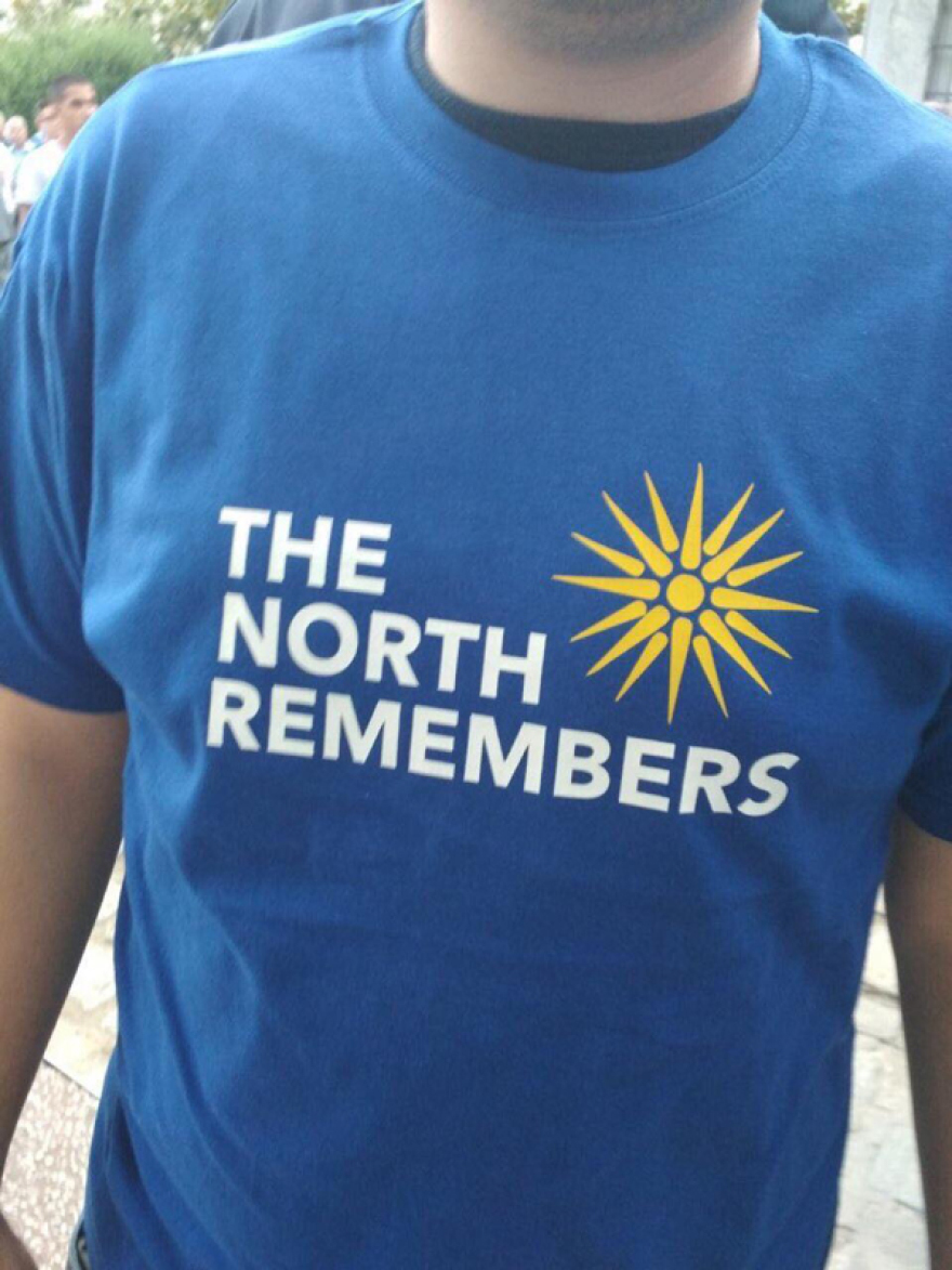 Χαμός στο Twitter: το διαφορετικό μήνυμα στον Τσίπρα από το Game Of Thrones