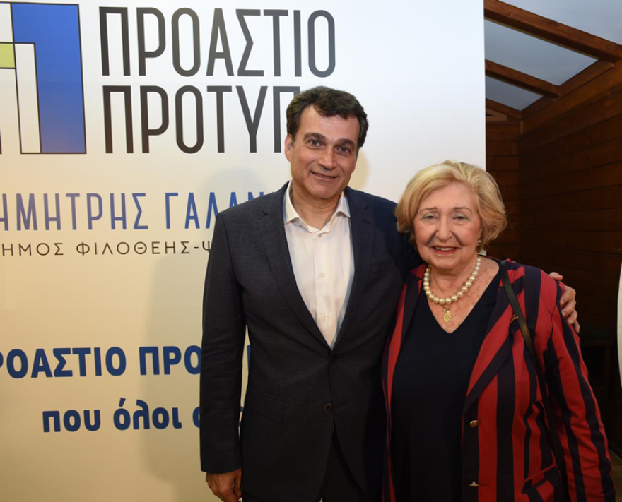 Πλήθος κόσμου στη συγκέντρωση του Δημήτρη Γαλάνη υποψήφιου δημάρχου Φιλοθέης-Ψυχικού