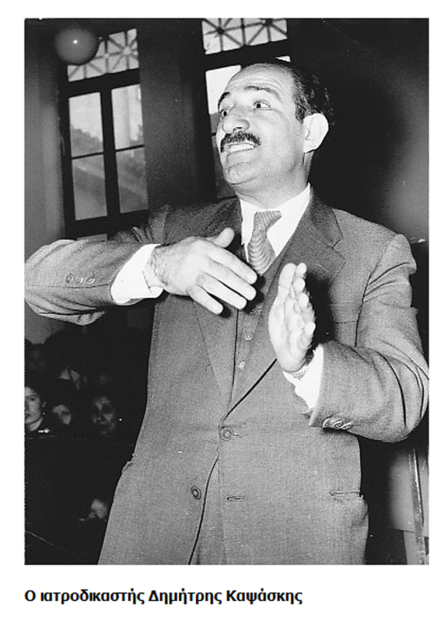 Υπόθεση Αν Τσάπμαν: Δολοφονήθηκε από την χούντα ή από τον Νίκο Μουντή;