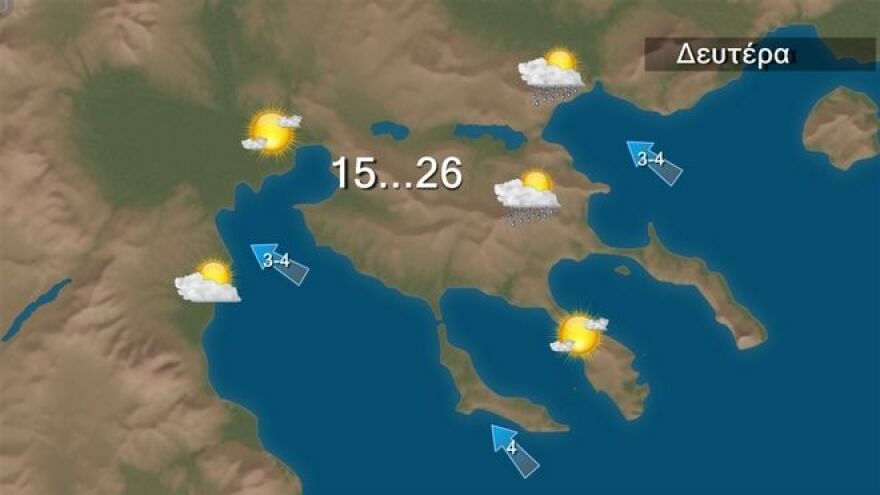 Χαλάει ο καιρός: Βροχές, καταιγίδες, με συννεφιά και άνοδο της θερμοκρασίας 